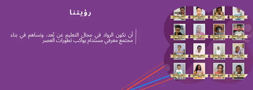 مؤسسة مداد التعليمية