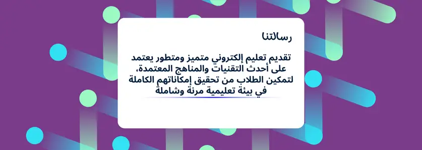 مؤسسة مداد التعليمية
